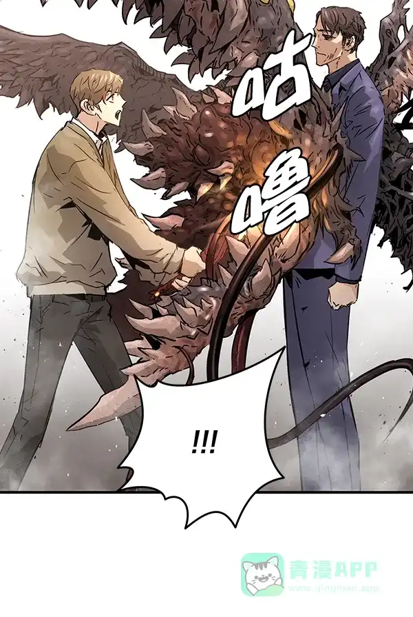 《兰若怪谈》第89话 第40页