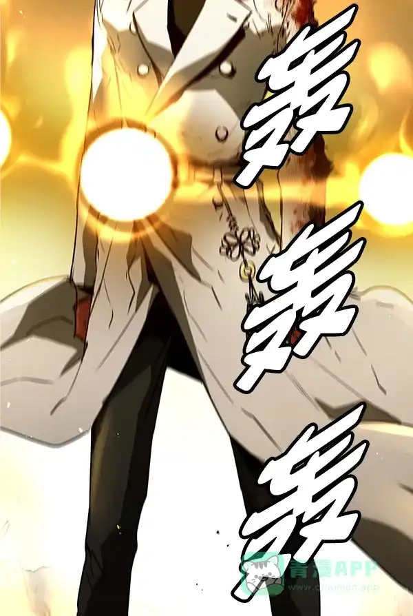《兰若怪谈》第89话 第4页