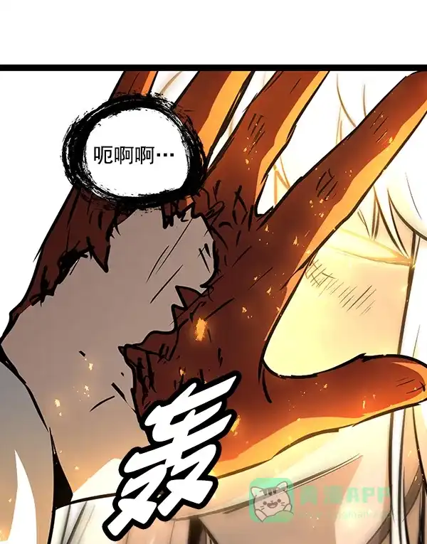《兰若怪谈》第89话 第99页