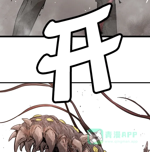 《兰若怪谈》第89话 第39页