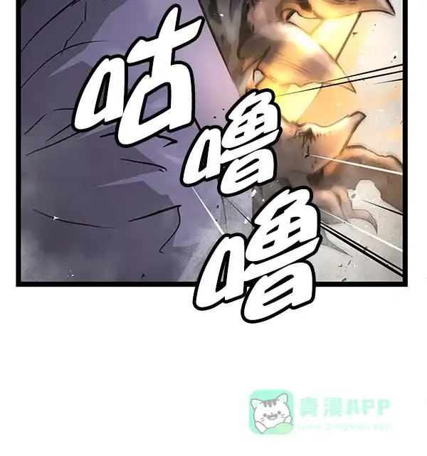 《兰若怪谈》第89话 第47页