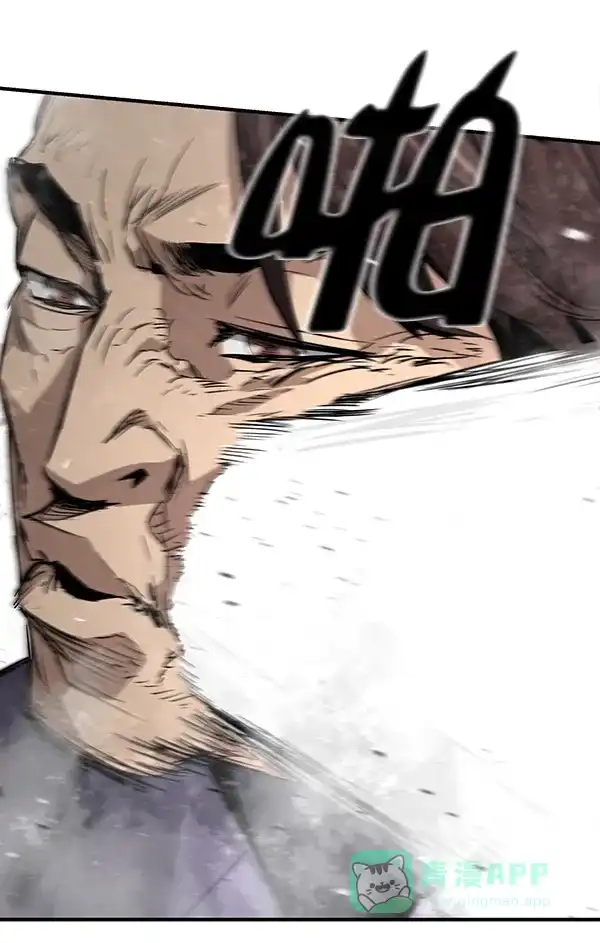 《兰若怪谈》第89话 第145页