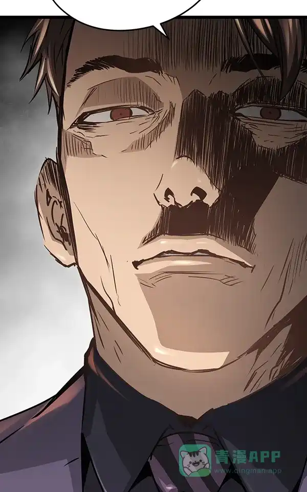 《兰若怪谈》第89话 第106页