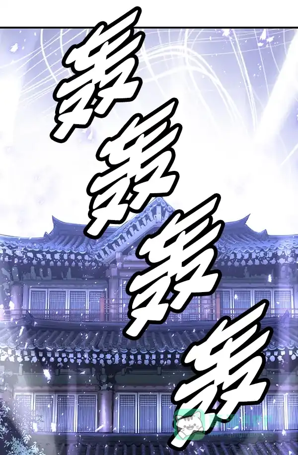 《兰若怪谈》第89话 第8页