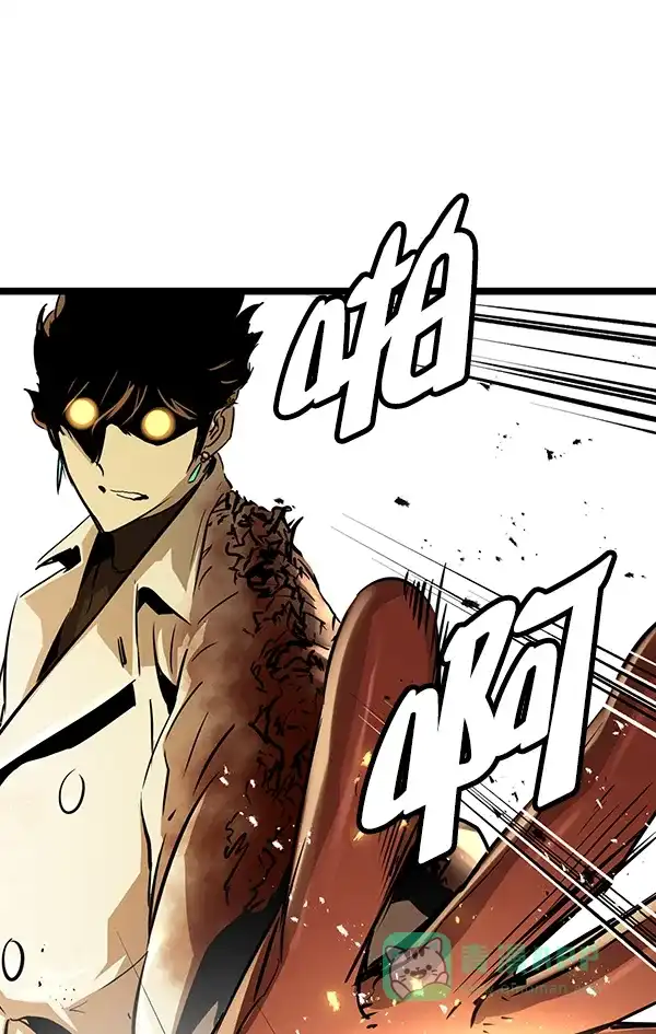 《兰若怪谈》第89话 第94页