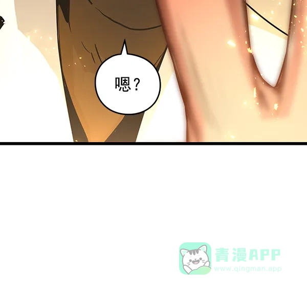 《兰若怪谈》第89话 第102页