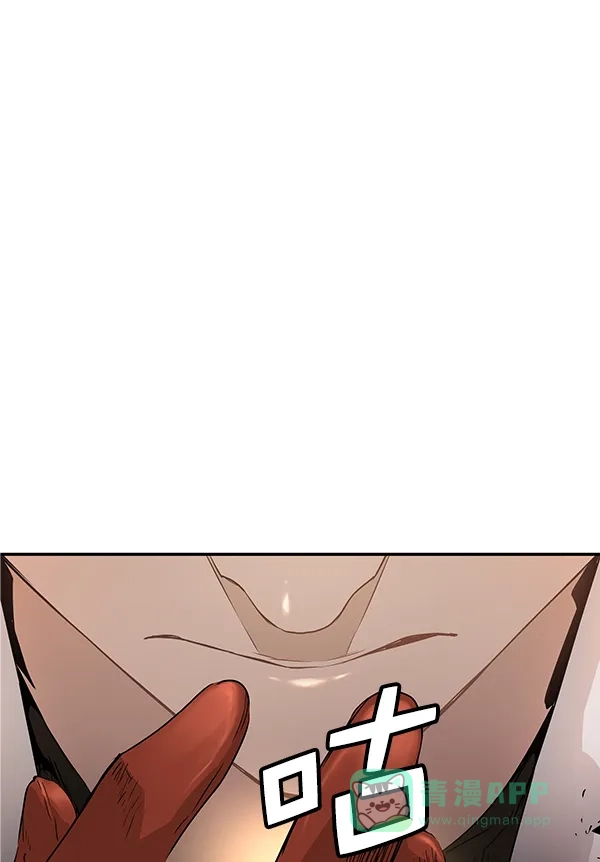 《兰若怪谈》第89话 第2页