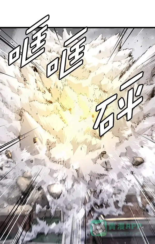 《兰若怪谈》第89话 第76页