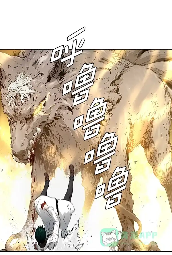 《兰若怪谈》第89话 第118页