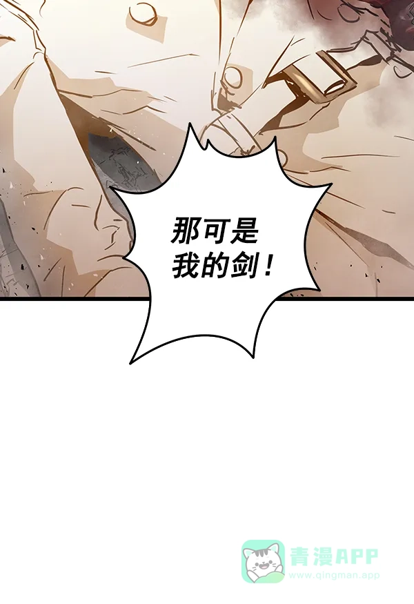 《兰若怪谈》第89话 第127页