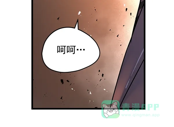 《兰若怪谈》第89话 第19页