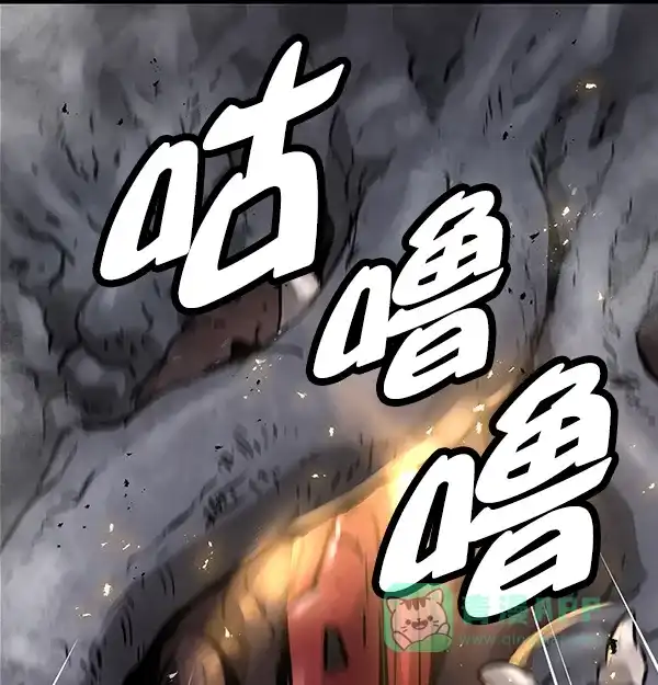《兰若怪谈》第89话 第44页