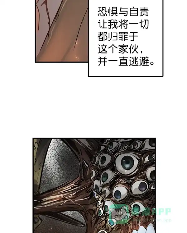 《兰若怪谈》第89话 第14页