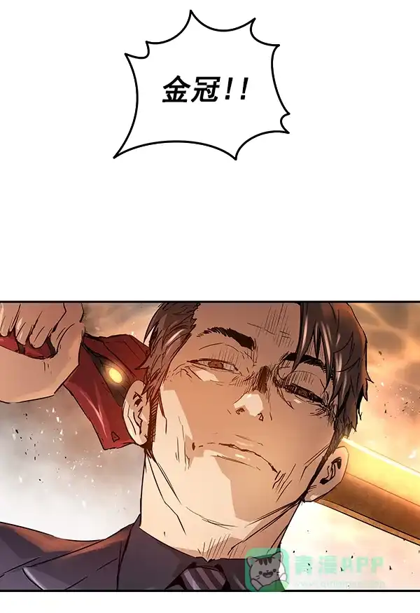 《兰若怪谈》第89话 第132页