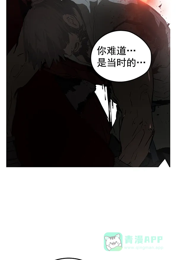 《兰若怪谈》第89话 第26页