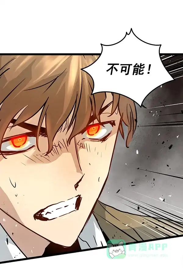 《兰若怪谈》第89话 第125页