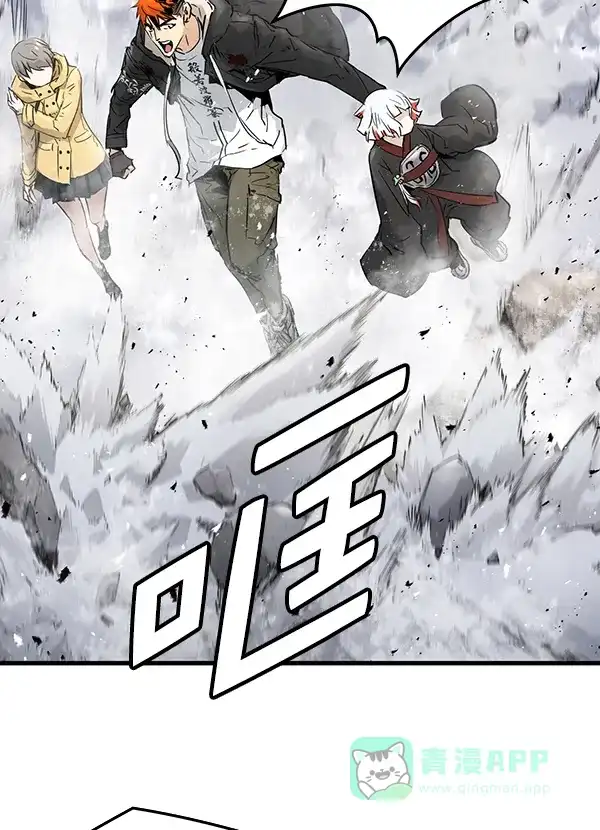 《兰若怪谈》第89话 第78页