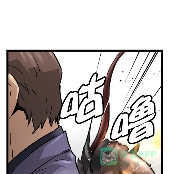《兰若怪谈》第89话 第46页