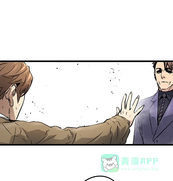 《兰若怪谈》第89话 第52页