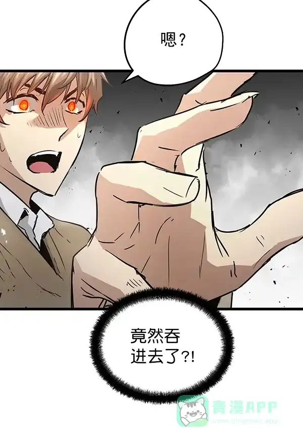 《兰若怪谈》第89话 第53页