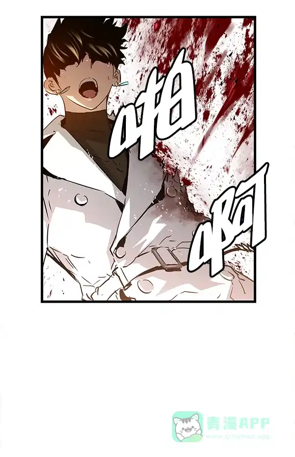 《兰若怪谈》第89话 第115页