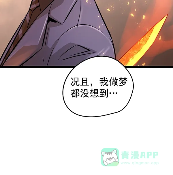 《兰若怪谈》第89话 第28页