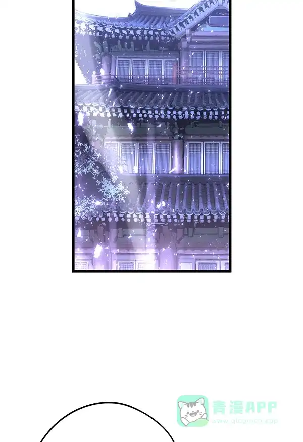 《兰若怪谈》第89话 第68页