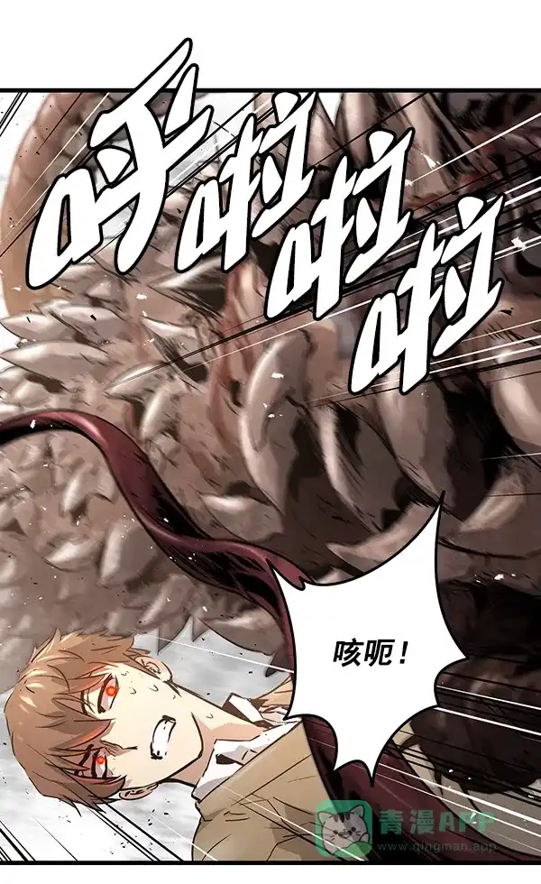 《兰若怪谈》第89话 第41页