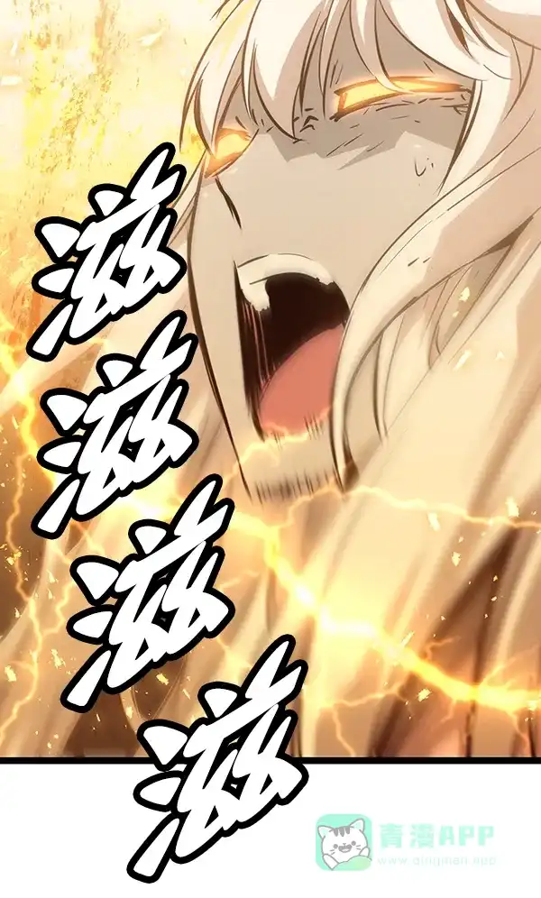 《兰若怪谈》第89话 第93页