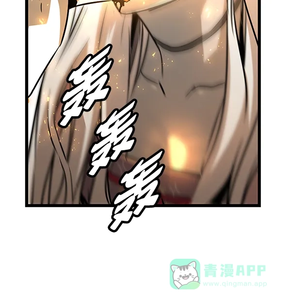 《兰若怪谈》第89话 第98页