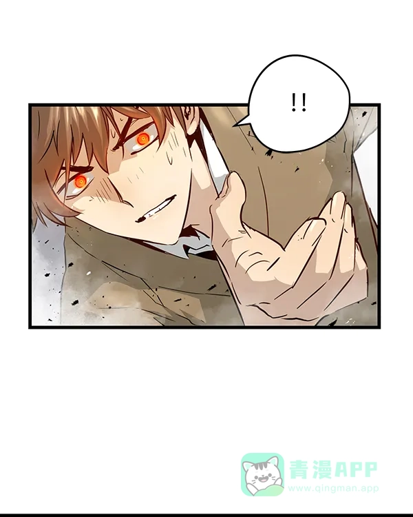 《兰若怪谈》第89话 第43页