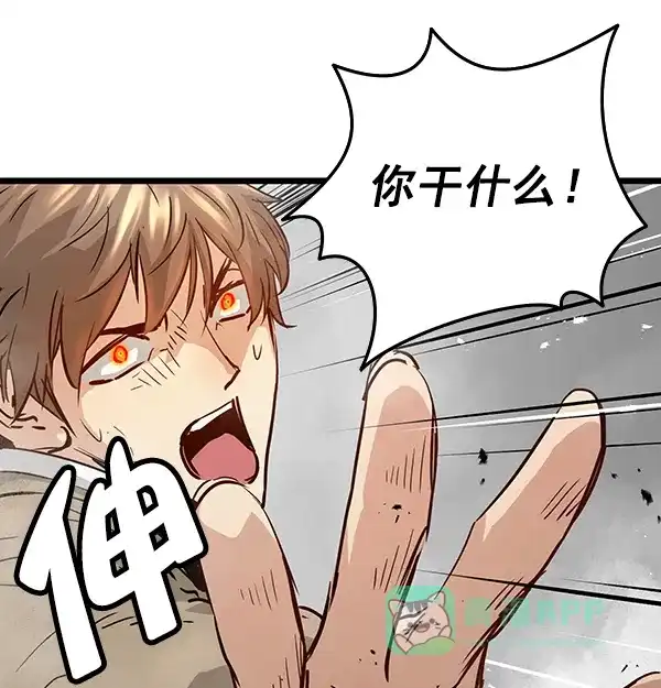 《兰若怪谈》第89话 第50页