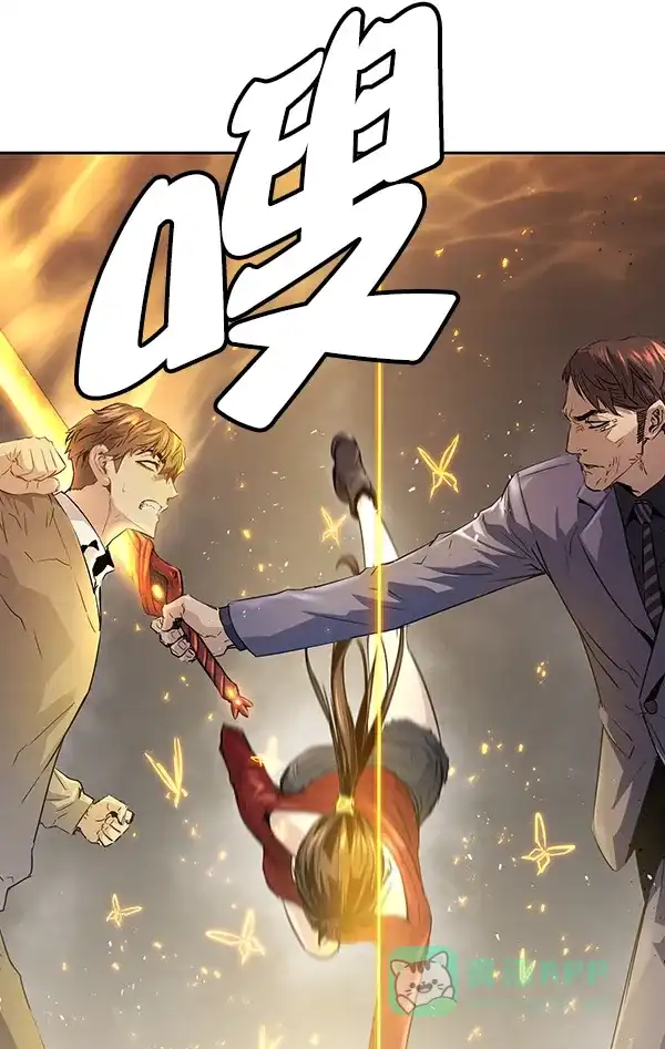 《兰若怪谈》第89话 第140页