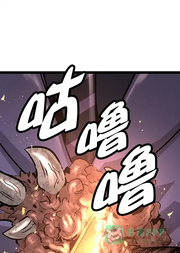 《兰若怪谈》第89话 第33页