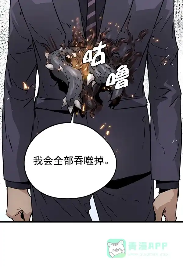 《兰若怪谈》第89话 第49页