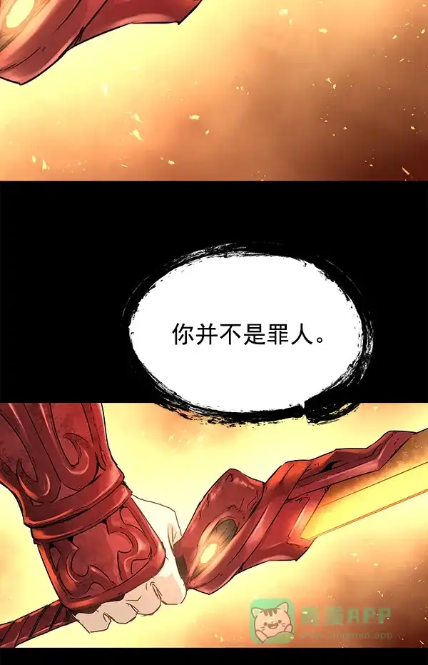 《兰若怪谈》第90话 第38页