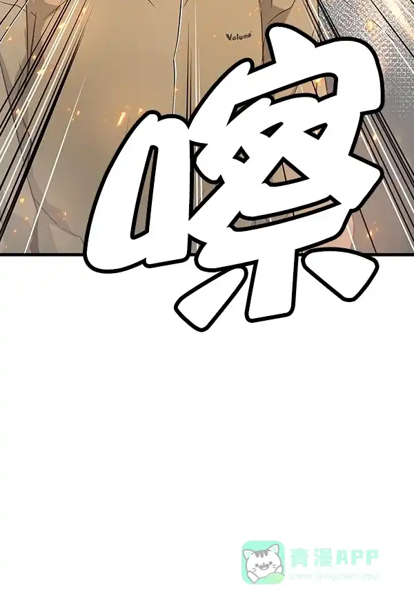 《兰若怪谈》第90话 第72页