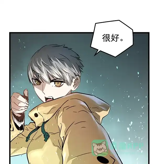 《兰若怪谈》第90话 第87页
