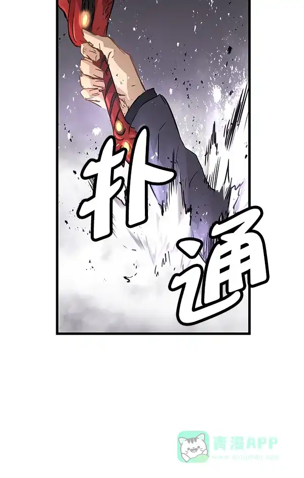 《兰若怪谈》第90话 第46页