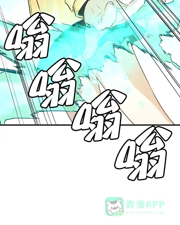《兰若怪谈》第90话 第111页