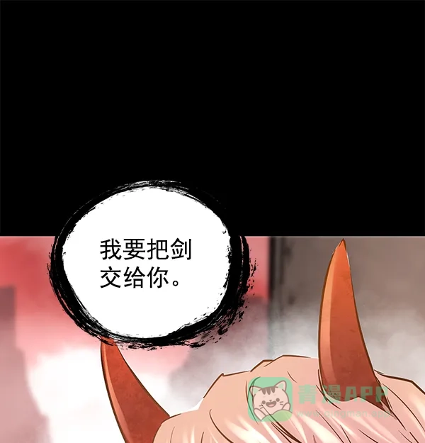 《兰若怪谈》第90话 第28页
