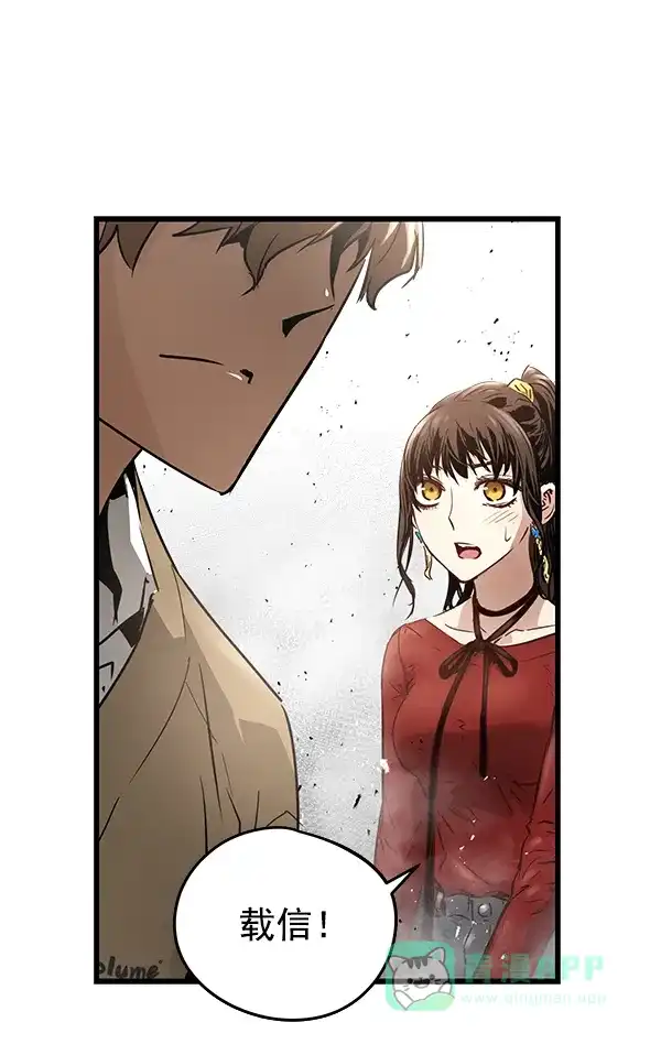 《兰若怪谈》第90话 第65页