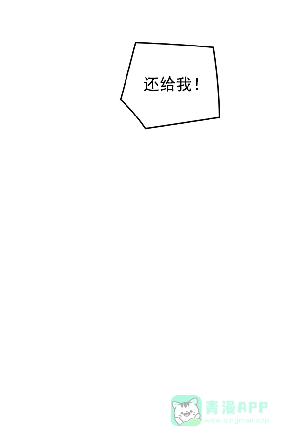 《兰若怪谈》第90话 第60页