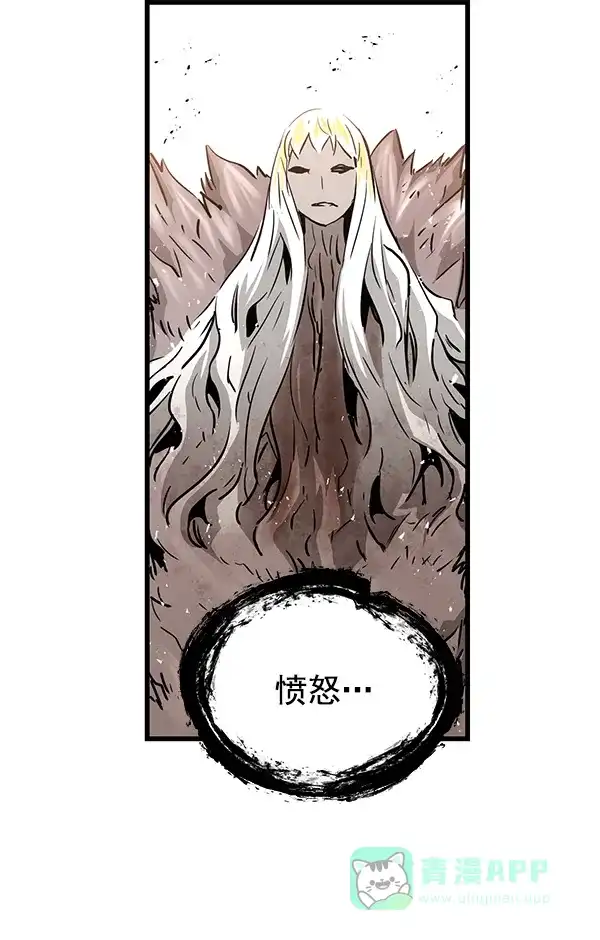 《兰若怪谈》第90话 第113页