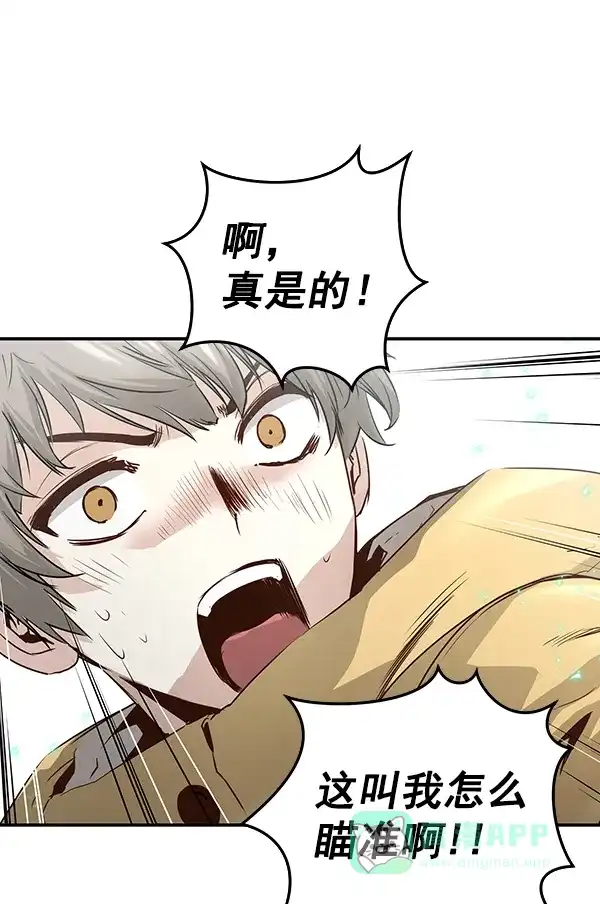 《兰若怪谈》第90话 第134页