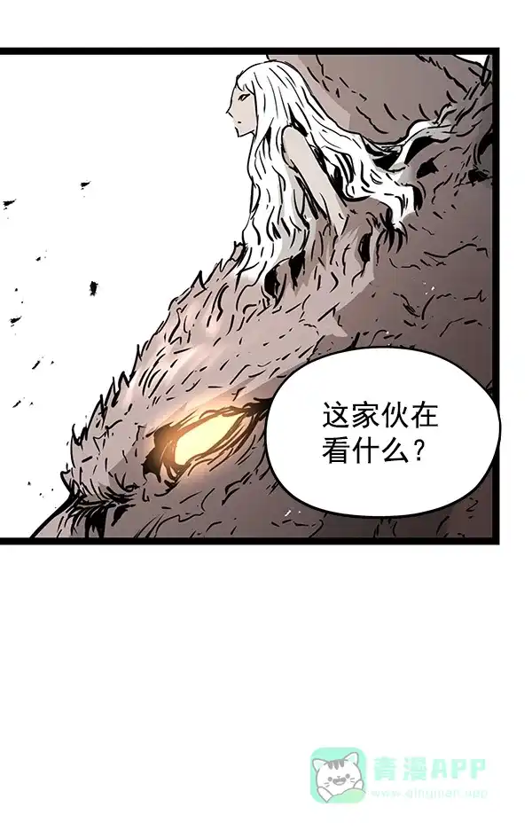 《兰若怪谈》第90话 第128页