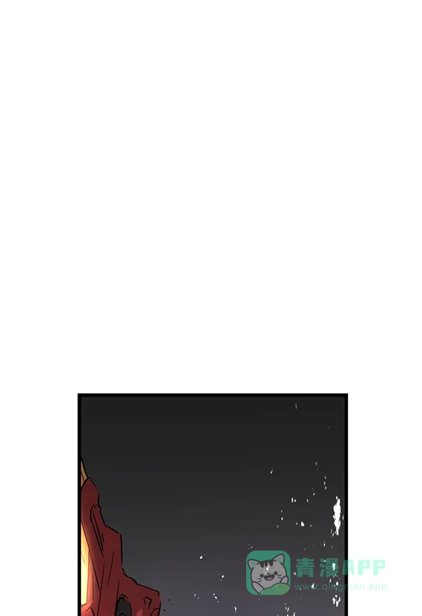 《兰若怪谈》第90话 第45页