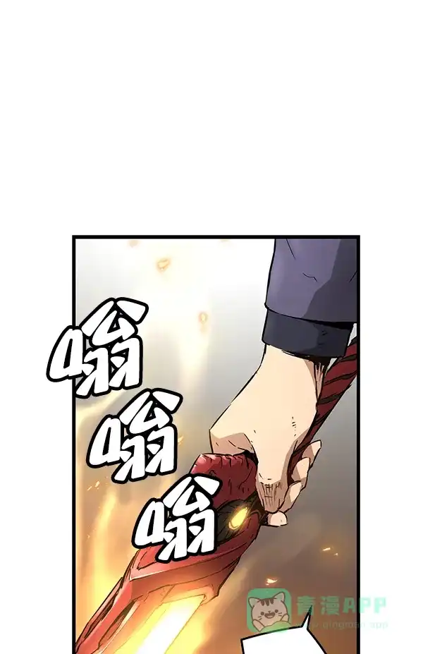 《兰若怪谈》第90话 第66页