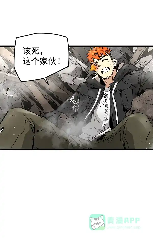 《兰若怪谈》第90话 第124页