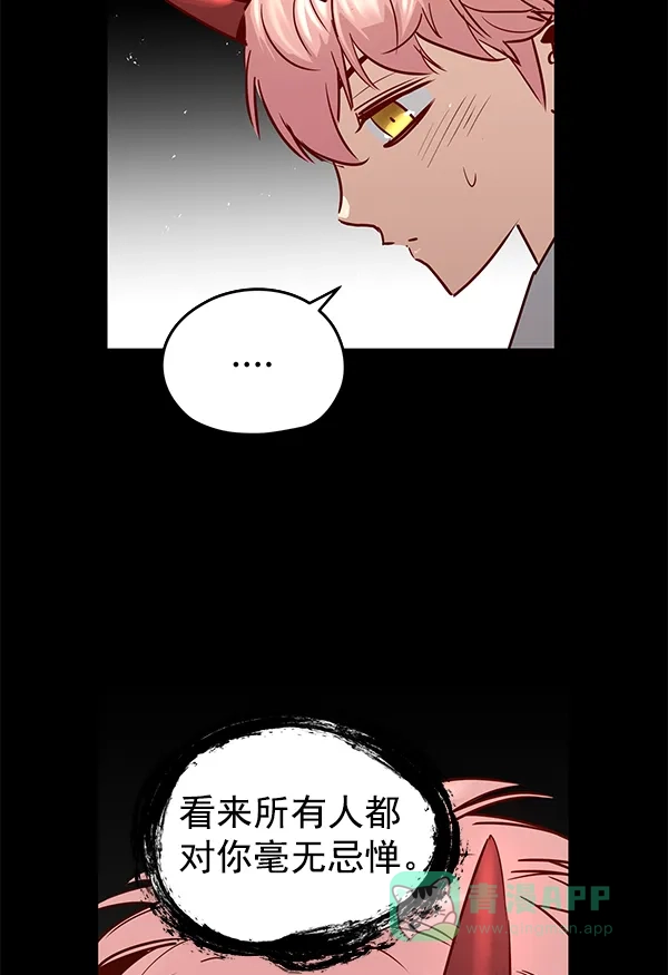 《兰若怪谈》第90话 第18页